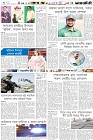 Page-6-(23-08-2023)