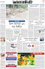 Page-8-(23-08-2023)