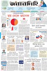 Page-1-(16-07-2023)