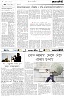 Page-2-(19-07-2023)