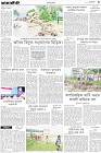 Page-3-(24-08-2023)