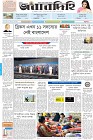 Page-1-(25-08-2023)