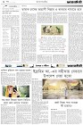 Page-2-(25-08-2023)