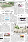 Page-3-(25-08-2023)