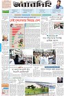 Page-1-(26-08-2023)