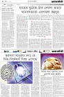Page-2-(26-08-2023)