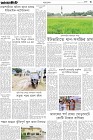 Page-3-(26-08-2023)