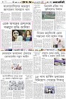 Page-6-(26-08-2023)