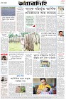 Page-8-(26-08-2023)