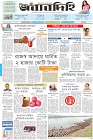Page-1-(16-07-2023)