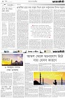 Page-2-(27-0-2023)