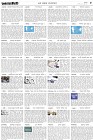 Page-5-(27-08-2023)
