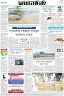 Page-8-(27-08-2023)