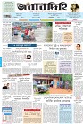 Page-1-(16-07-2023)