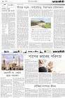 Page-2-(28-8-2023)