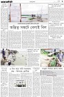 Page-3-(28-08-2023)