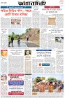 Page-8-(28-08-2023)