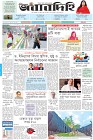 Page-1-(16-07-2023)