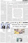 Page-2-(19-07-2023)