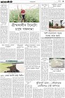 Page-3-(29-08-2023)