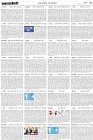Page-5-(29-08-2023)