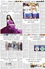 Page-6-(29-08-2023)