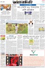 Page-8-(29-08-2023)