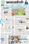Page-1-(16-07-2023)