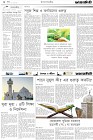 Page-2-(19-07-2023)