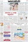 Page-8-(30-08-2023)