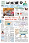 Page-1-(16-07-2023)