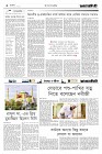 Page-2-(19-07-2023)
