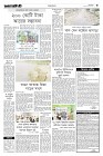 Page-3-(26-08-2023)