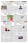 Page-6-(31-08-2023)