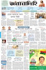 Page-1-(16-07-2023)