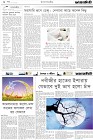 Page-2-(1-09-2023)