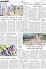 Page-3-(1-09-2023)
