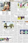 Page-6-(1-09-2023)