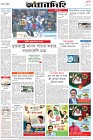 Page-8-(1-09-2023)