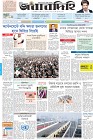 Page-1-(2-09-2023)