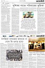 Page-2-(2-09-2023)