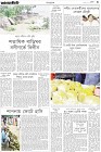 Page-3-(2-09-2023)