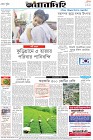 Page-8-(2-09-2023)