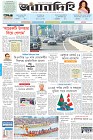 Page-1-(16-07-2023)