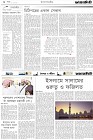 Page-2-(19-07-2023)