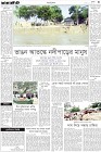 Page-3-(3-09-2023)
