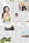 Page-6-(3-09-2023)
