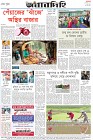 Page-8-(3-09-2023)