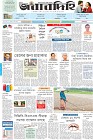Page-1-(16-07-2023)
