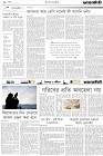 Page-2-(16-07-2023)
